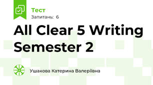 All Clear 5 Writing Semester 2