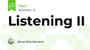 Listening II 