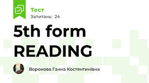5th form READING