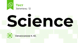 Science