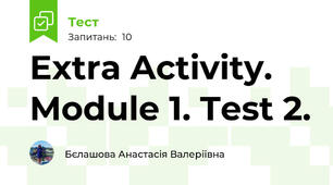 Extra Activity. Module 1. Test 2.