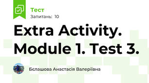 Extra Activity. Module 1. Test 3.