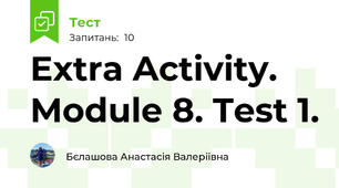 Extra Activity. Module 8. Test 1.