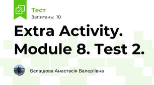 Extra Activity. Module 8. Test 2.