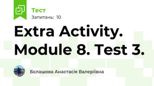 Extra Activity. Module 8. Test 3.