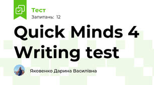  Quick Minds 4 Writing test