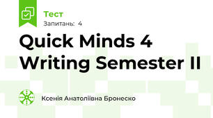 Quick Minds 4 Writing Semester II