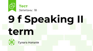 9 f Speaking II term