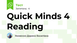 Quick Minds 4 Reading