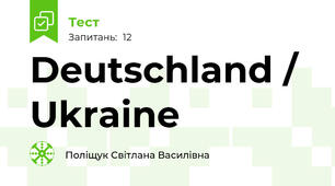 Deutschland / Ukraine
