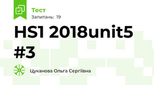 HS1 2018unit5 #3