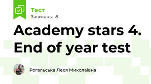 Academy stars 4. End of year test