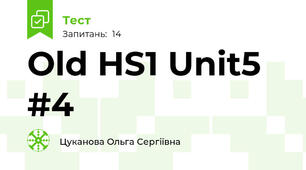 Old HS1 Unit5 #4