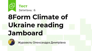 8Form Climate of Ukraine reading Jamboard