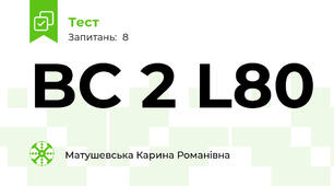 BC 2 L80