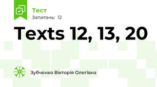 Texts 12, 13, 20
