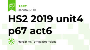  HS2 2019 unit4 p67 act6 