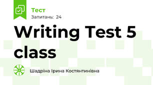 Writing Test 5 class