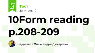 10Form reading p.208-209