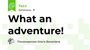 What an adventure! 