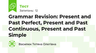 Grammar Revision: Present and Past Perfect, Present and Past Continuous, Present and Past Simple