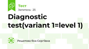 Diagnostic test(variant 1=level 1)