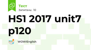 HS1 2017 unit7 p120