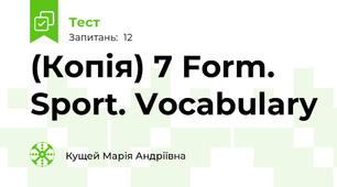 (Копія) 7 Form. Sport. Vocabulary