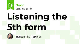  Listening the 5th form