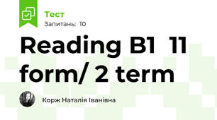 Reading B1  11 form/ 2 term