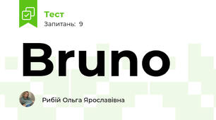 Bruno
