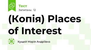(Копія) Places of Interest 