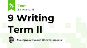 9 Writing Term II