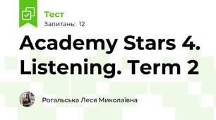 Academy Stars 4. Listening. Term 2
