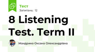 8 Listening Test. Term II
