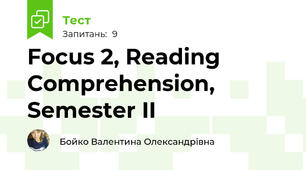 Focus 2, Reading Comprehension, Semester II