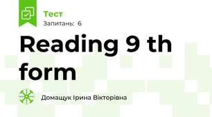 Reading 9 th form