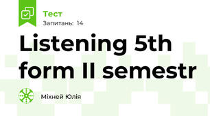 Listening 5th form II semestr