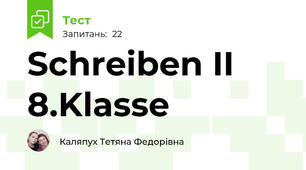 Schreiben II 8.Klasse