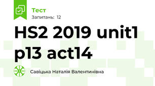 HS2 2019 unit1 p13 act14