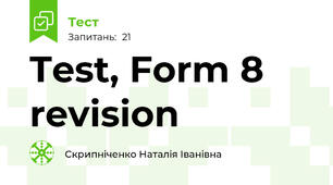   Test, Form 8 revision