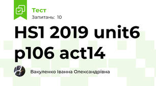 HS1 2019 unit6 p106 act14