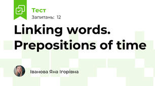 Linking words. Prepositions of time 