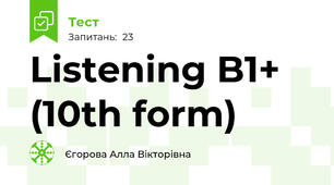 Listening B1+ (10th form)
