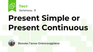 Present Simple or Present Continuous