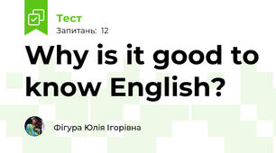 Why is it good to know English?