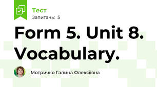 Form 5. Unit 8. Vocabulary.
