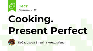 Cooking. Present Perfect