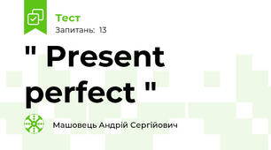 " Present perfect "