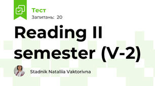 Reading II semester (V-2)